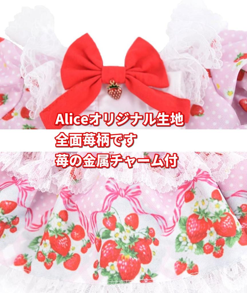 Bear Mail Order Linabelle Dress Size S [Teddy Alice] Dress-Up Costume, Ichigo-chan (No Body),