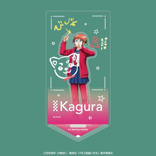 

Год Z Класс Гинпачи Акриловая подставка Кагура 3-й Сэнсэй (Тема граффити)