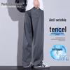 Mark Fairwhale Men's Loose Straight Casual Pants