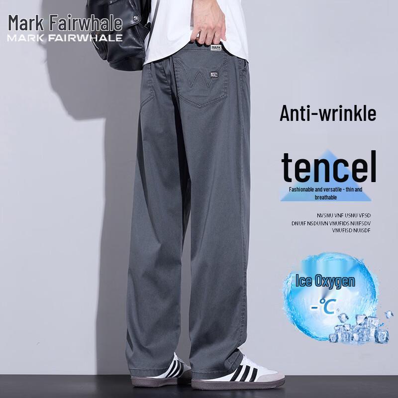 Mark Fairwhale Men's Loose Straight Casual Pants