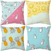 New Pineapple Cactus Yellow Pillow Geometric Pillow Cover Pillow Car Cushion Sofa Pillow Cover