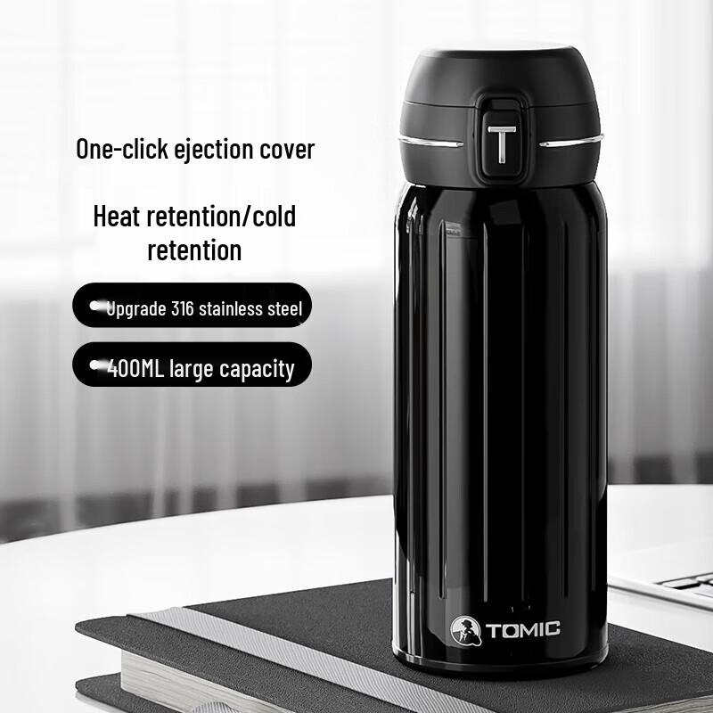 Temake 316 Stainless Steel Insulated Tea Tumbler