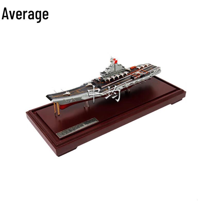 1:550 Scale Shandong Aircraft Carrier Model