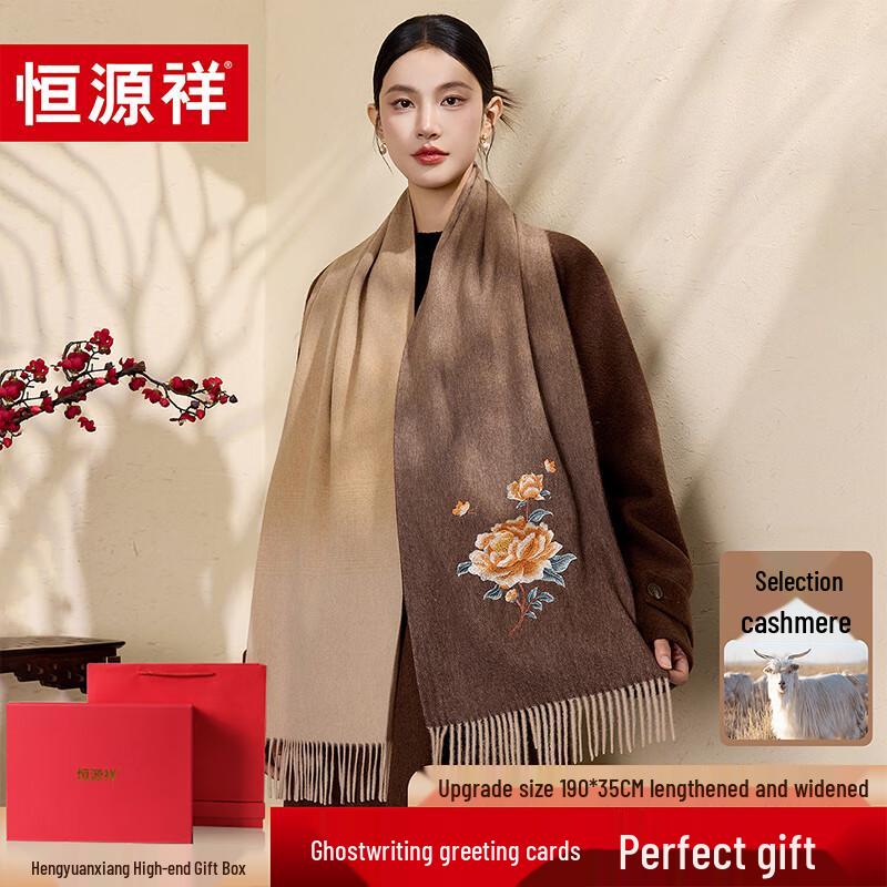 Hengyuanxiang Embroidered Cashmere Blend Scarf