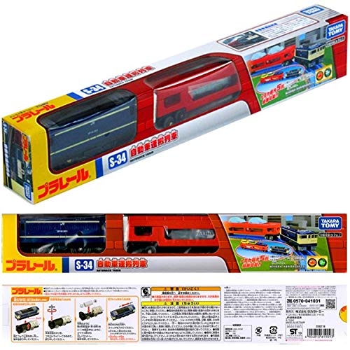 TAKARA TOMY Car Transport Electric Train Toy 3 Years Old and Above Toy Safety Standards Passed ST Mark Certification PLARAIL TAKARA TOMY "PLARAIL S-34