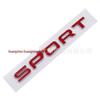 Land Rover SPORT Range Rover Sport Discovery Badge: Rear Lettering for Sport Models