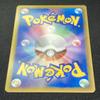 Pokémon TCG Charmander 1st Edition EX Battle Boost Japanese 220215 009/093