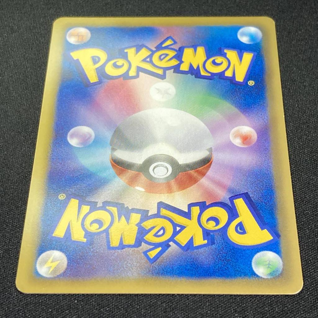 Pokémon TCG Charmander 1st Edition EX Battle Boost Japanese 220215 009/093