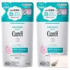 Kao Curel Foaming Body Wash Refill (380ml) (Quasi-drug) - Set of 2 (Includes SHOP POLITE Pocket Tissues)