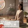 Ryubof Natural Wood Incense Holder Horizontal Ash Catcher Stand for Japanese and Indian Sticks 24 cm