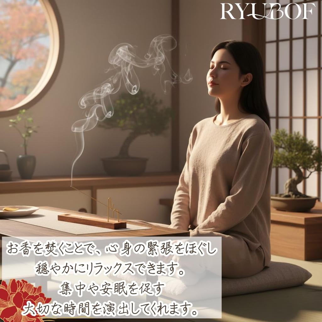 Ryubof Natural Wood Incense Holder Horizontal Ash Catcher Stand for Japanese and Indian Sticks 24 cm