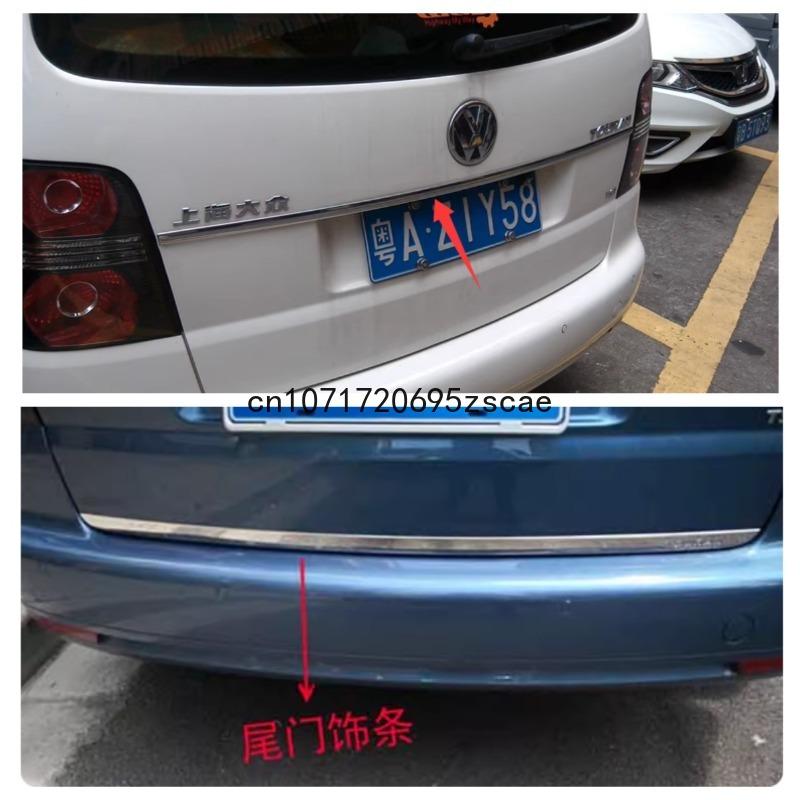sda7Car Accessories For VW Volkswagen Touran 2005-2012-2015 Stainless Steel Tailgate Garnish Molding Strip Rear door trunk cover 5WR