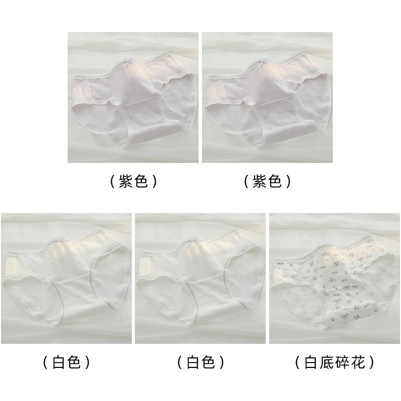A-class baby cotton women's underwear 10A pure cotton antibacterial crotch breathable and skin friendly girl style triangle pants