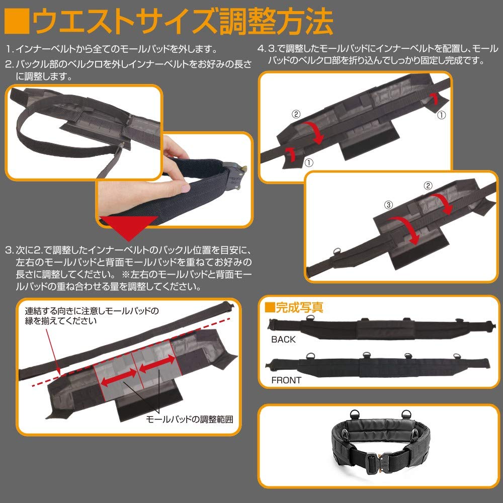 Laylax Airsoft Three-Piece MOLLE Belt with Cobra Buckle, Black, Sizes L-XL (Approx. 90-120cm)