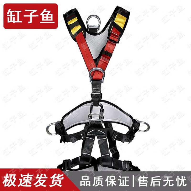 Gongziyu Outdoor Climbing & Protective Gear