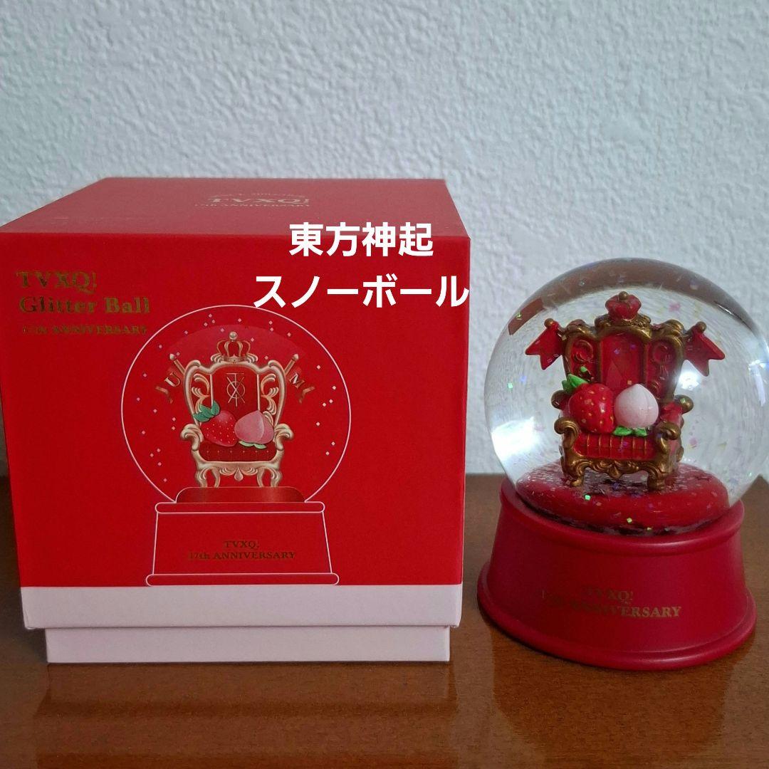 

[USED] TVXQ Anniversary 17th Anniversary Snowball