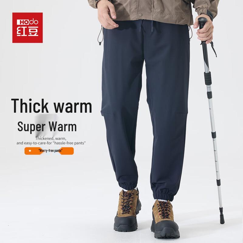 Hodo Men s Thickened Warm Business Casual Drawstring Joggers XL