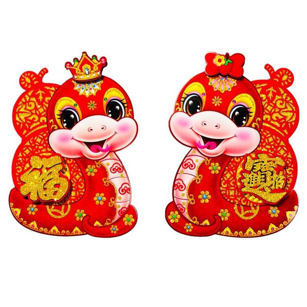 

3D Door Couplet Chinese New Year Decorations Chinese Ornaments Spring Festival Supplies Door StyleA
