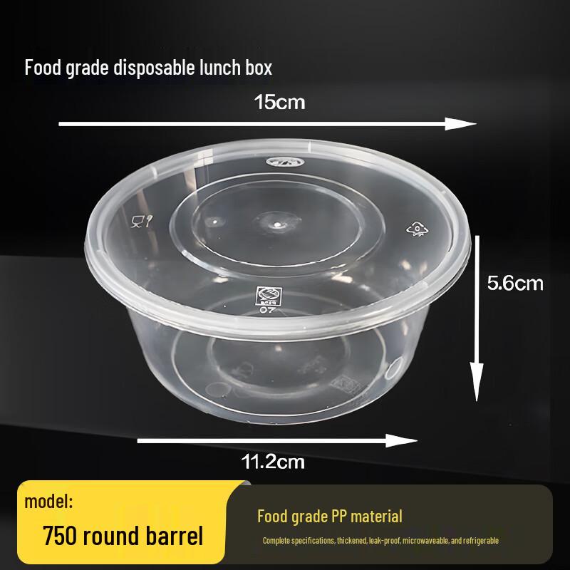 Tongyuan 750ml Disposable Plastic Round Food Container