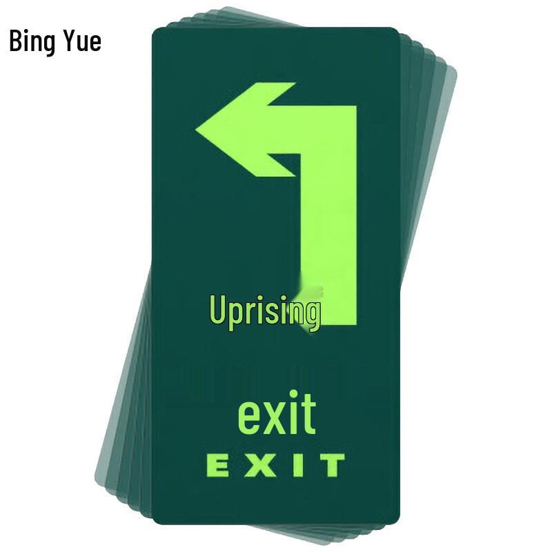 Emergency Exit Wayfinding Floor Decal