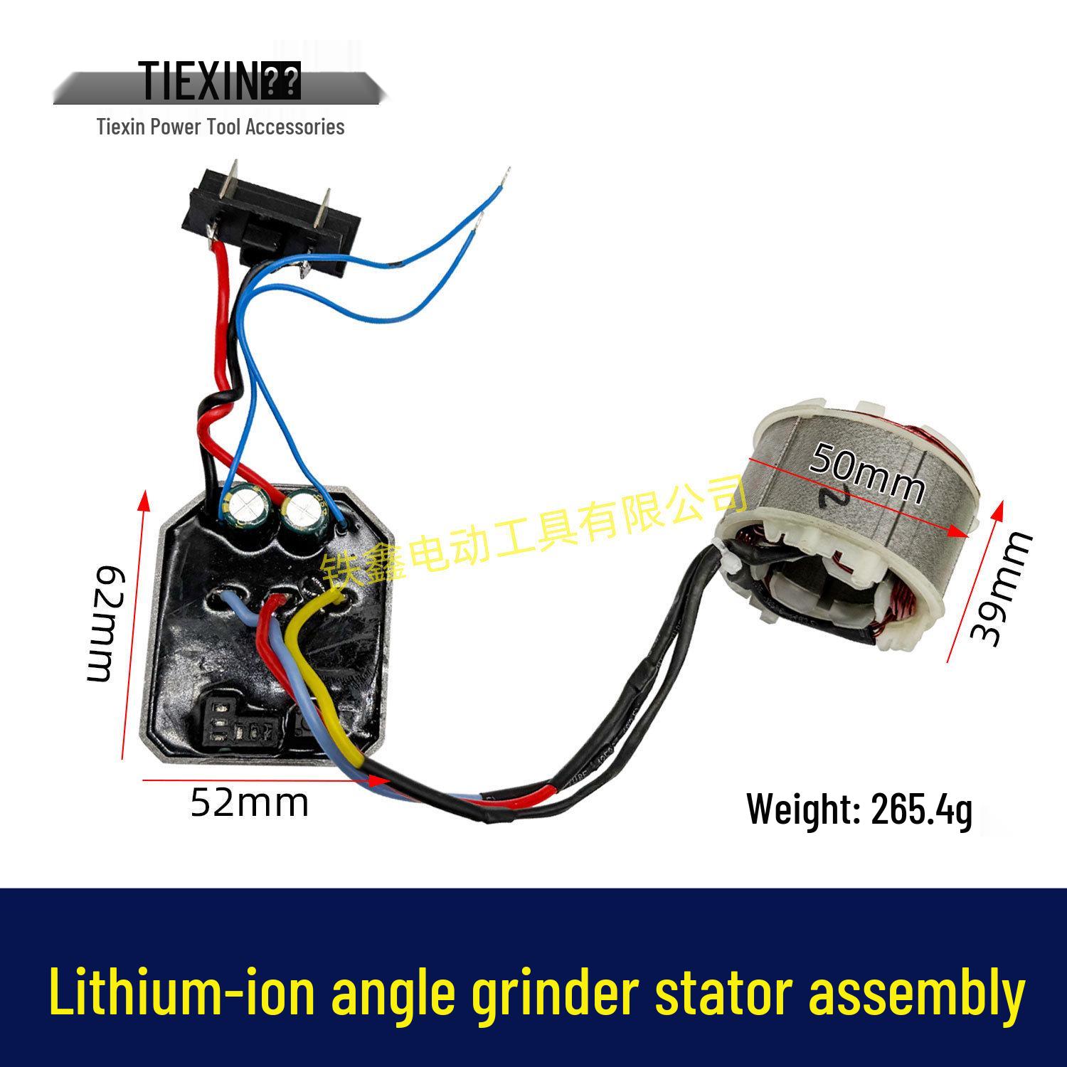 

Large Brushless Angle Grinder Kit with Lithium Battery Stator and Controller