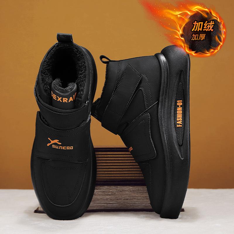 High Top Sneaker Herren Designer Winter Plüsch Schneestiefel Mode Lässig Mikrofaserleder Obermaterial Höhe Erhöhte Plateaustiefel