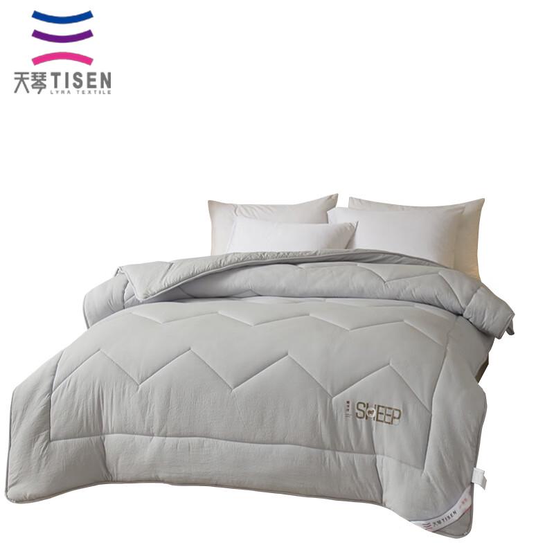 Tianqin Cashmere Protein Quilt