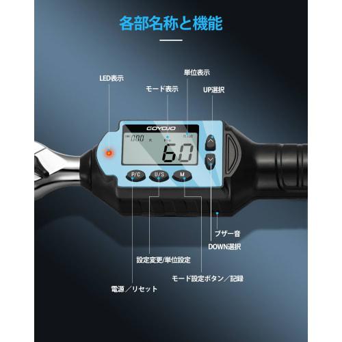 GOYOJO Digital Torque Wrench, High-Precision, Durable, 3 Modes, 4 Units, Multi-Purpose, 3/8-Inch Drive, Records 999 Records, for Automotive Maintenanc