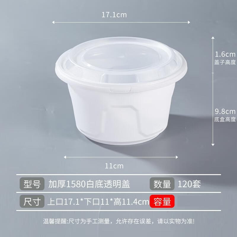 

HANDUNYOU Thickened Disposable Food Container with Lock Lid