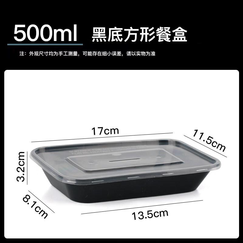 

ZISIZ PP Takeaway Food Container with Lid