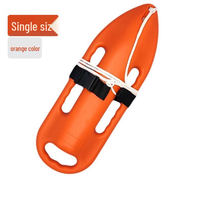 Beirong Open Water Swim Buoy