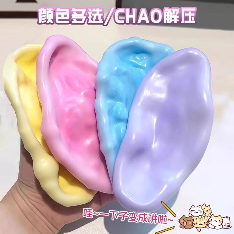 Moldable Squishy Toy Mochi Stress Relief Ball Slow Rise DIY Air Pump Decompression Sensory Toy