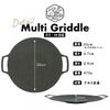Afora Outdoor Camping Griddle Plate Deep Aluminum Grill Frying Pan IH and Direct Flame Compatible 33cm Multi-Griddle (Multi-Griddle Only)