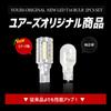 YOURS T16 2600LM LED Backup Lights of for Toyota ZES Vehicle Inspection Rear Tail Custom M (Set 2) Hiace, 6500K, Chip, Compliant, Lights, Parts,