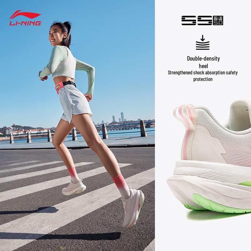 Li-Ning Wu Shi 5S 5.0 Men's Running Shoes ARSV021