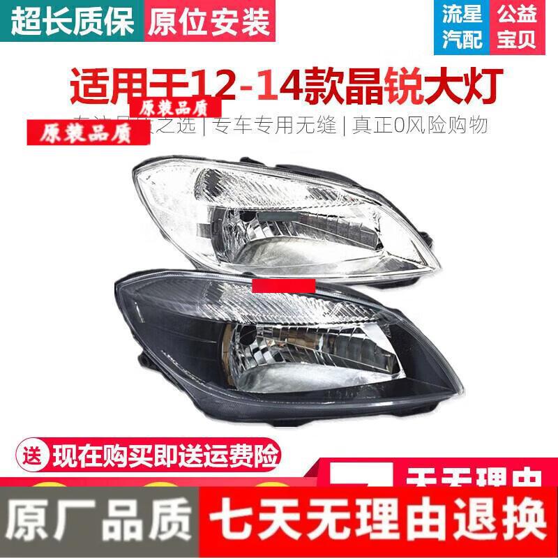 

Compatible with Skoda New Fabia 121314 Model Headlight Assembly - Front Lighting High/Low Beam White Base (Brand Factory) Driver - Left