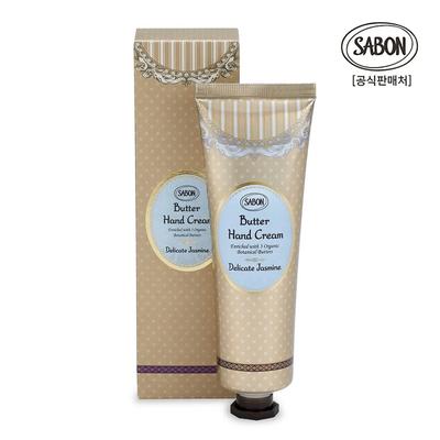 Cura delle mani e dei piedi – Maschere e creme per le mani