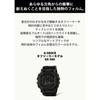 [Casio] Men's G-Shock Tough Solar Watch, GX-56UBB-1JF, Black, Japan Model, Durable Men's Wristwatch