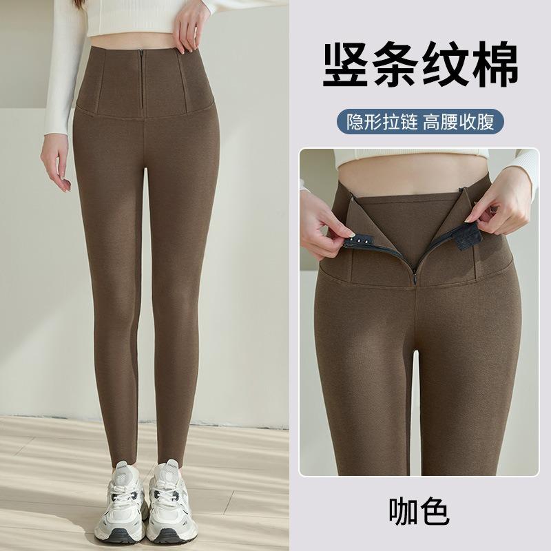 Zipper leggings women's thin new bottoming belly yoga autumn and winter velvet leggings