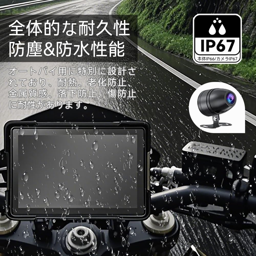ULOPOP (Latest Motorcycle Drive Recorder) Carplay/Android Auto Compatible Bike Navigation System, 5 Inch IPS