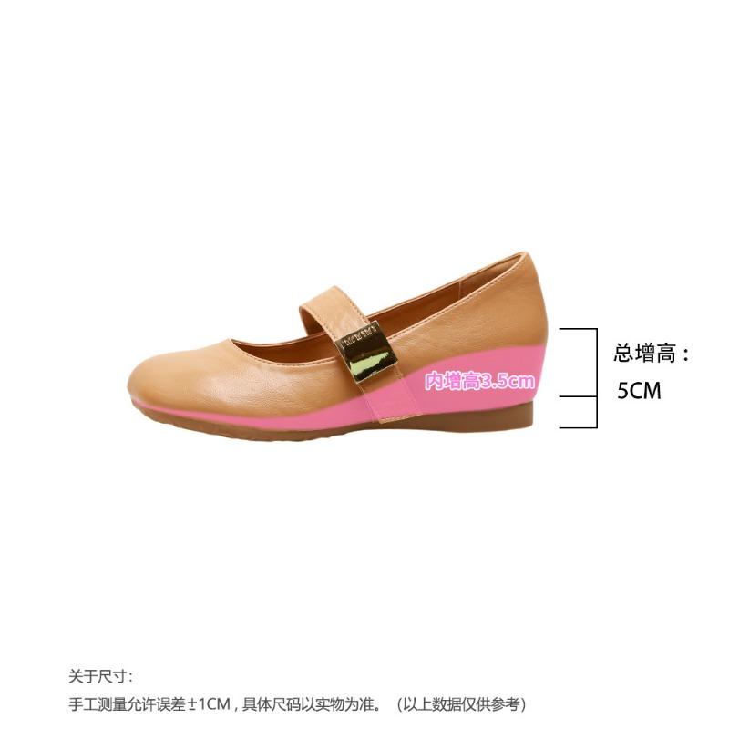 5 Inner Height Increase, Small Mary Jane Shoes, Women's New Summer Shallow Mouth Square Head One-word Buckle Soft-soled Single Shoes