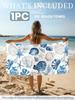 Seashell patterned swim towel, beach towel, super absorbent bath towel, windproof, sunproof, and sandproof.