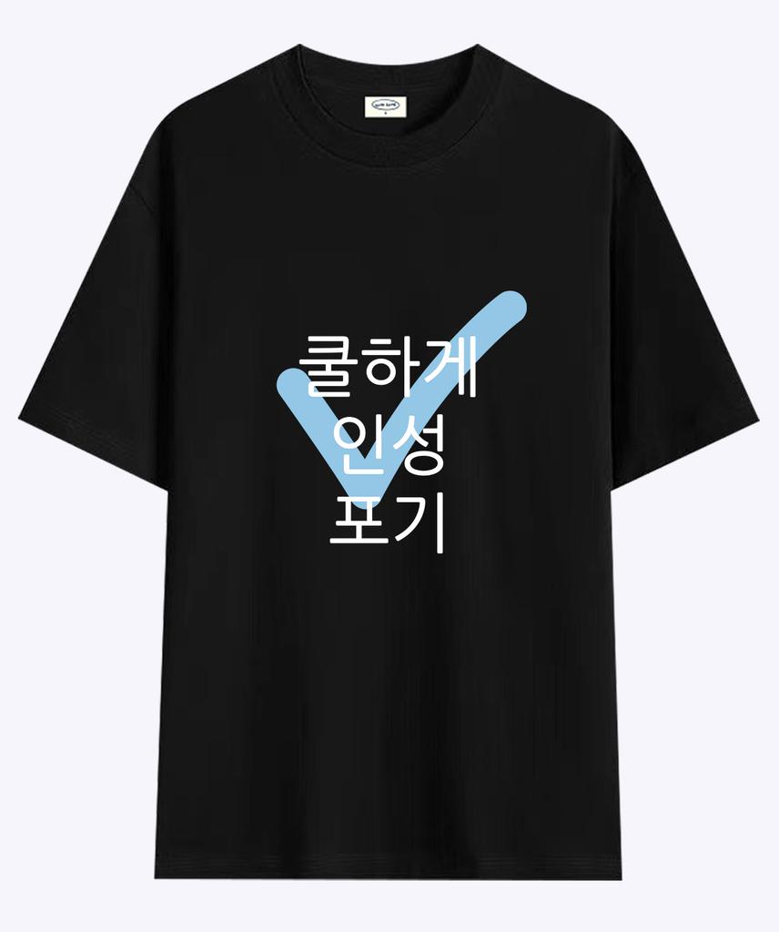 Wideusseom How To Live In Real Life Abandoning Character T-Shirt