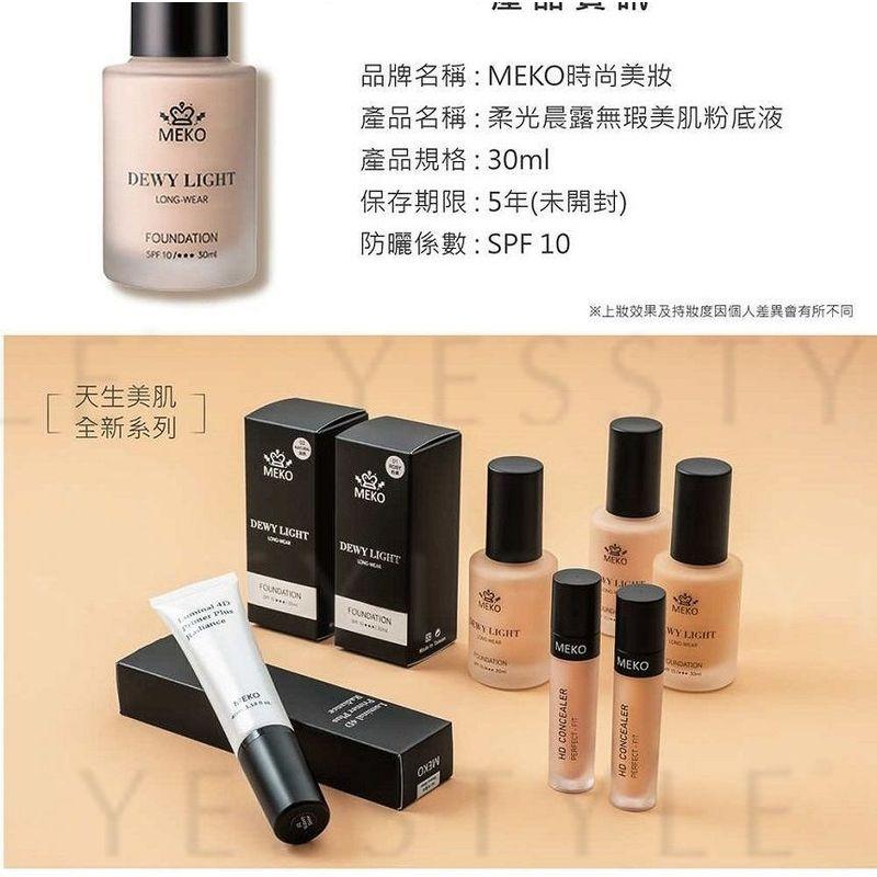 MEKO - Dewy Light Long-Wear Foundation SPF 10 PA+++