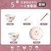 Ceramic Rice Bowl Household 2024 High Value Underglaze Color Bowl Plate Tableware Set Pastoral Style