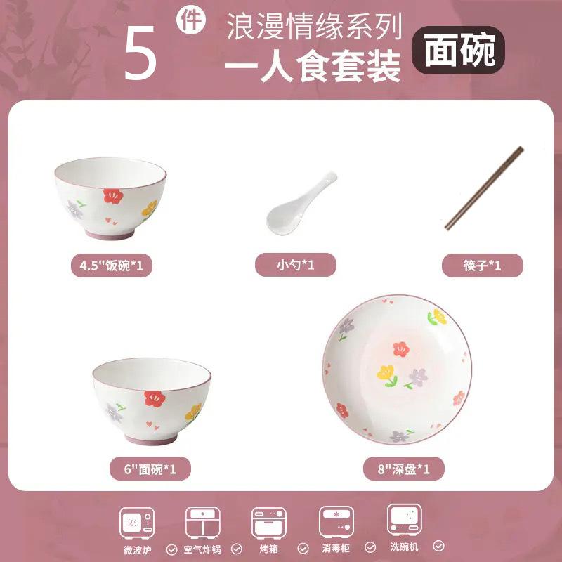 Ceramic Rice Bowl Household 2024 High Value Underglaze Color Bowl Plate Tableware Set Pastoral Style