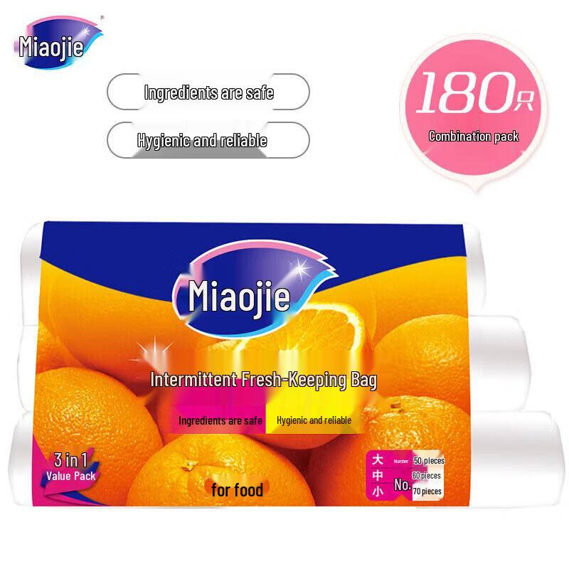 Комбо перфорированных пакетов Miaojie для сохранения свежести