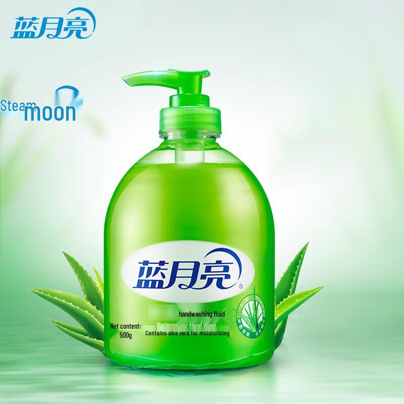 Blue Moon Antiseptic Hand Wash Commercial Bundle