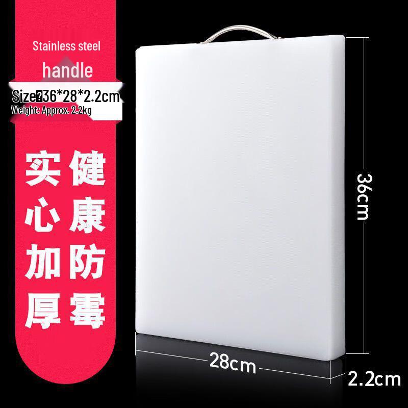 Jingxun Food-Grade Antibacterial Thickened PE Cutting Board