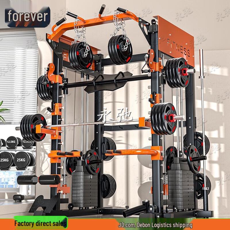 Yongchi Commercial Integrated Smith Machine & Home Gym System
